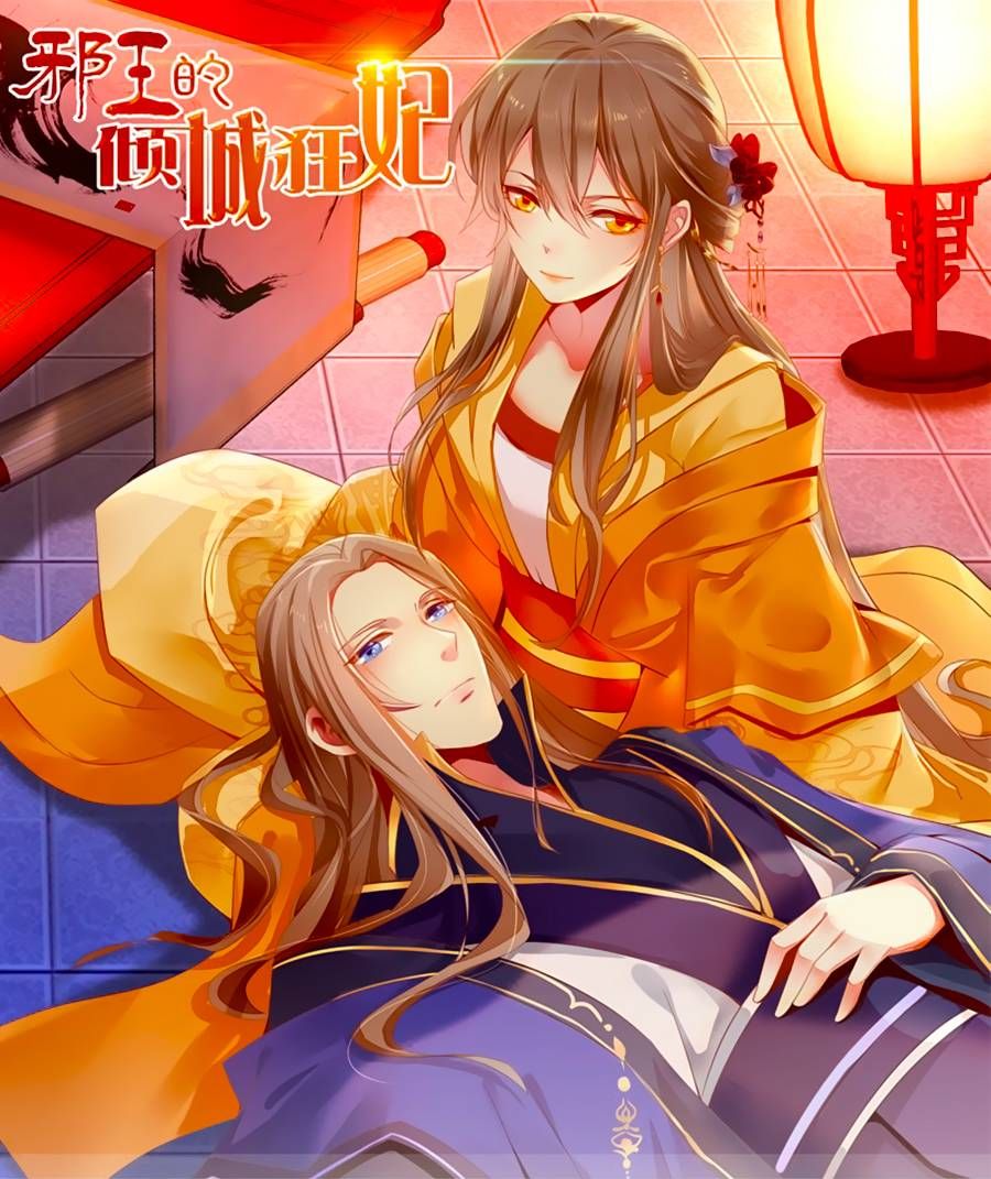 khuynh thành cuồng phi của tà vương chapter 0 1