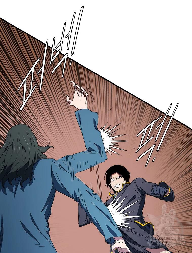 các chòm sao chỉ chú ý mình tôi chapter 30 61