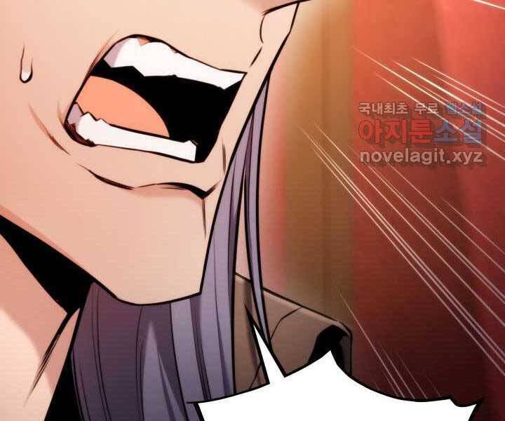 huyền thoại game thủ - tái xuất chapter 71 96