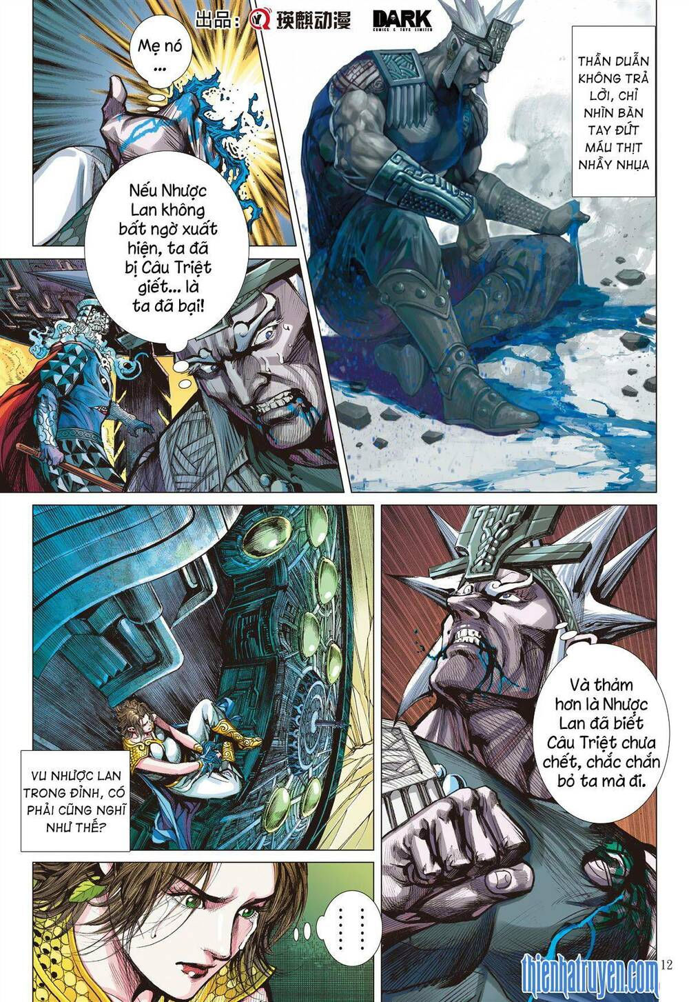 sơn hải kinh truyện chapter 271 12