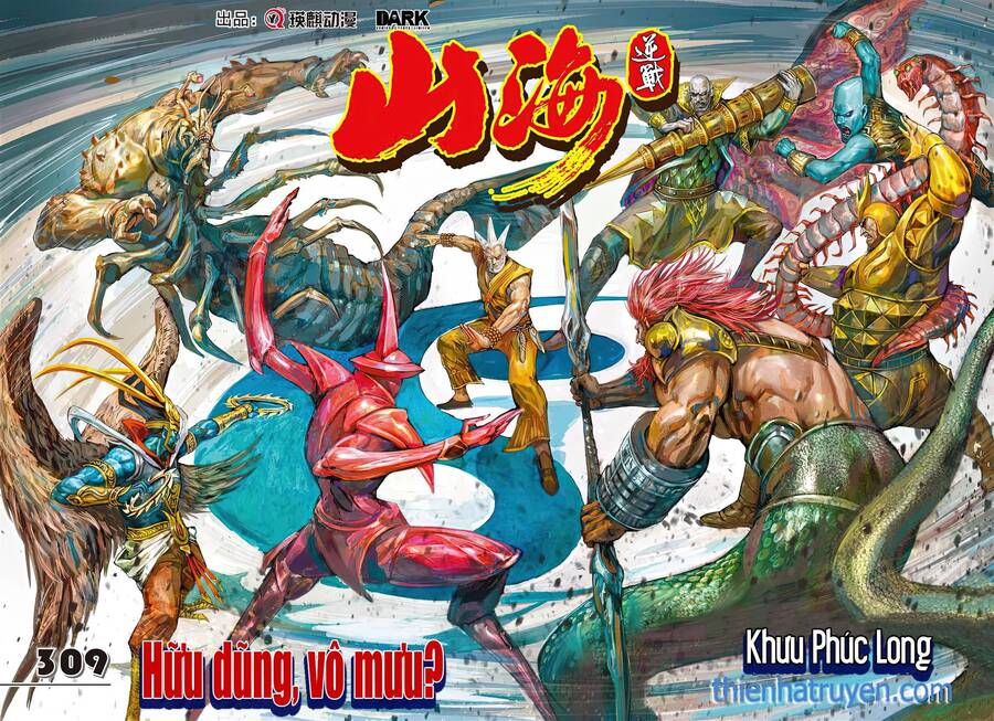 Sơn Hải Nghịch Chiến Chapter 309 - Trang 1