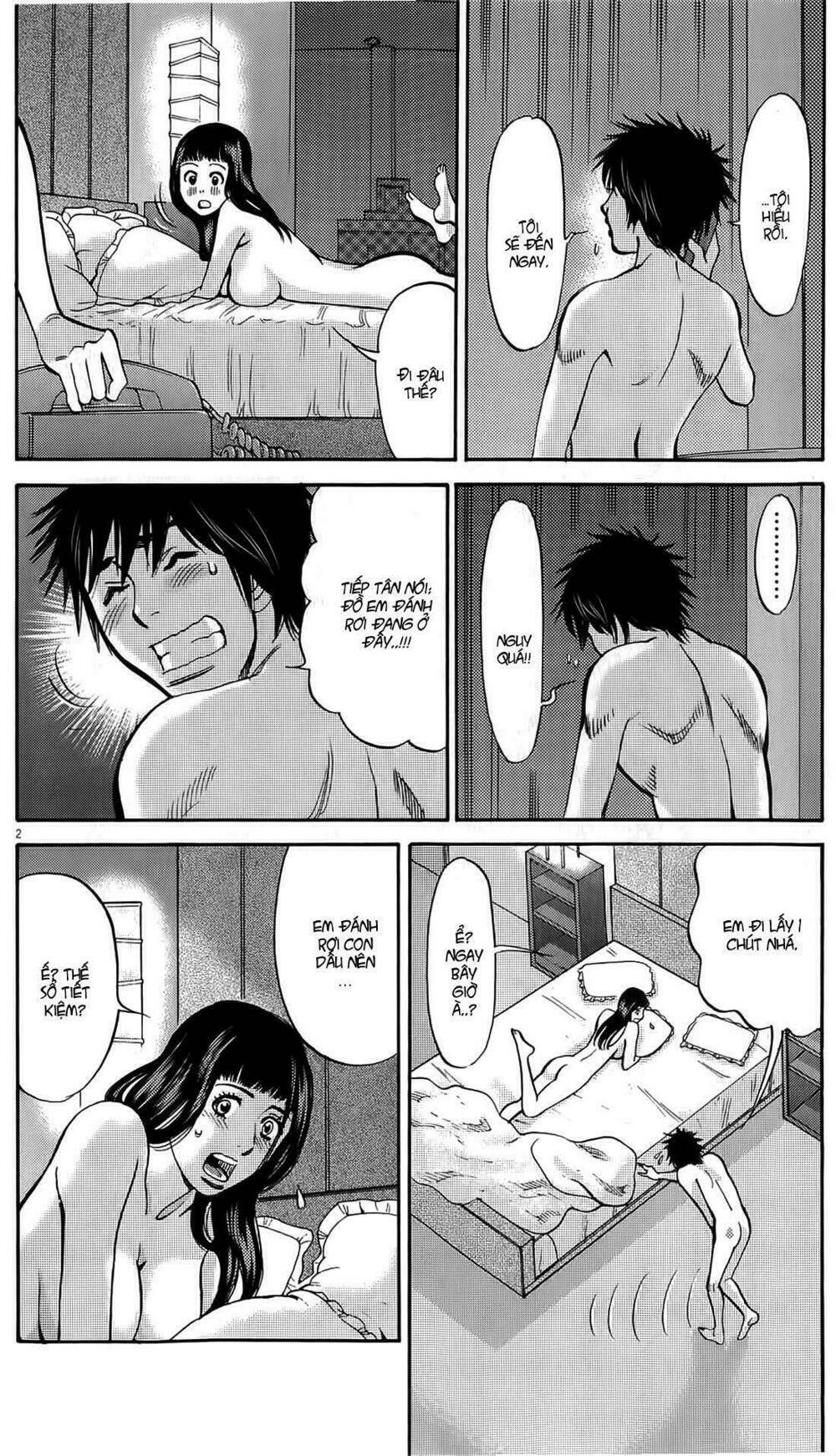 kono s o mi yo chapter 76 3