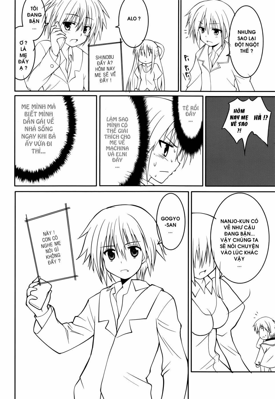 tsuki tsuki! chapter 18 16