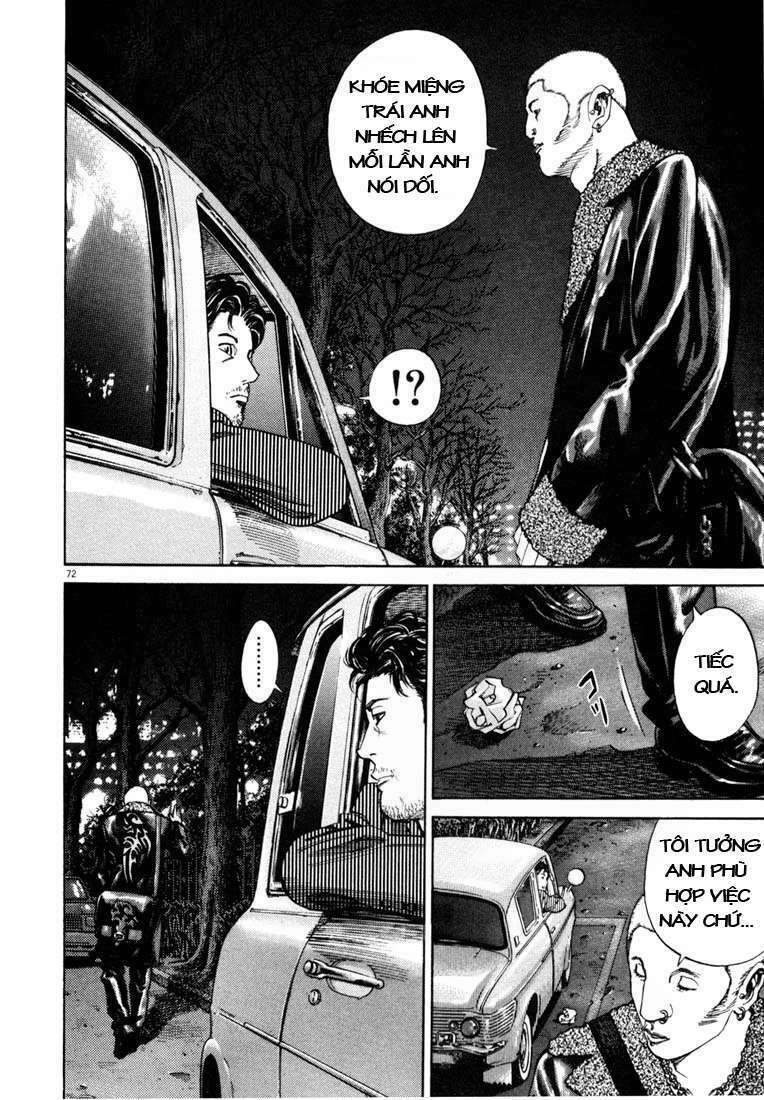 homunculus chapter 4 16