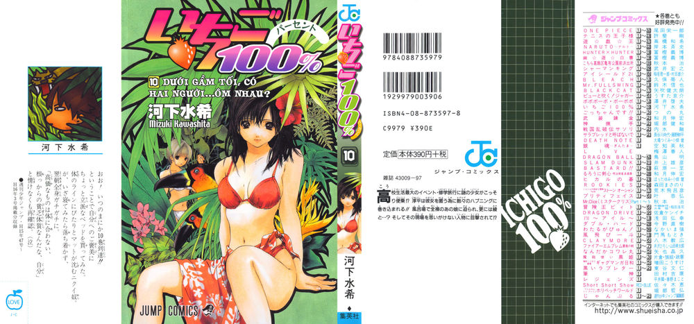 quần lót dâu tây - east side story chapter 81 1