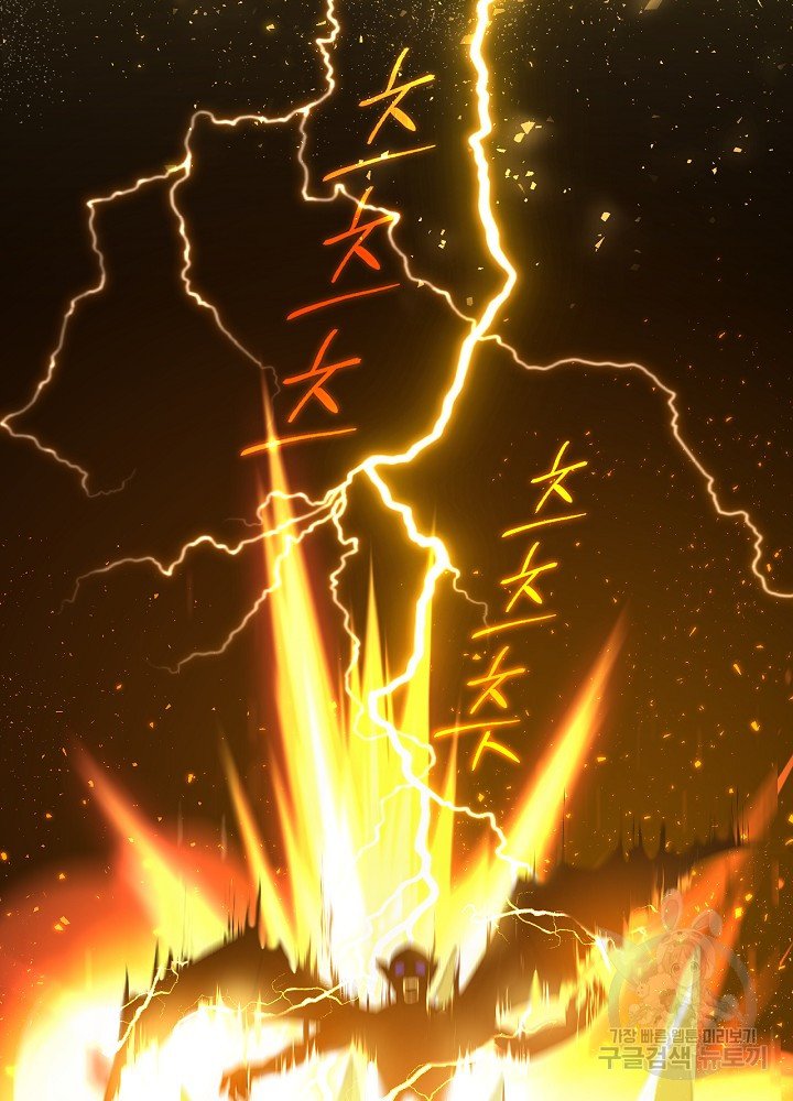 sự quay trở lại của pháp sư cấp 8 chapter 13 72