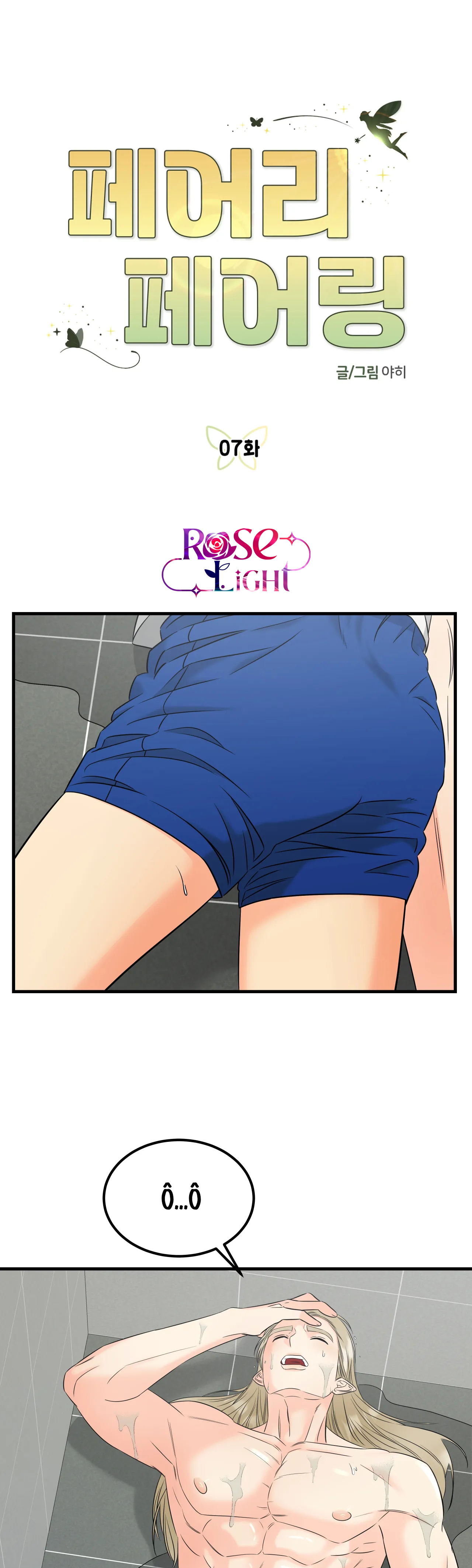 yêu tinh quần hoa chapter 7 1