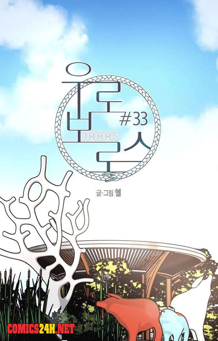 ouroboros chapter 33 44