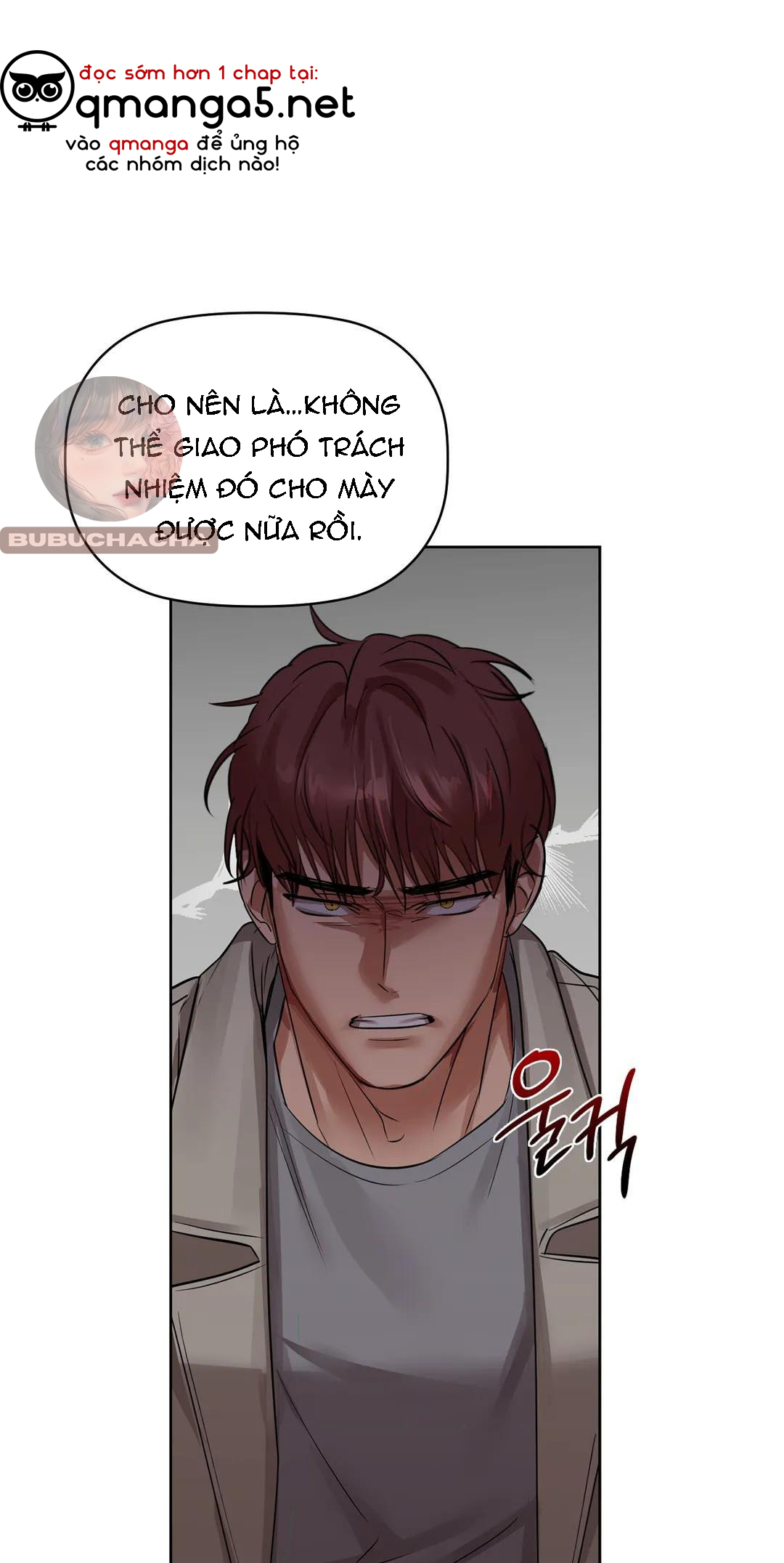 caffeine chapter 8 2