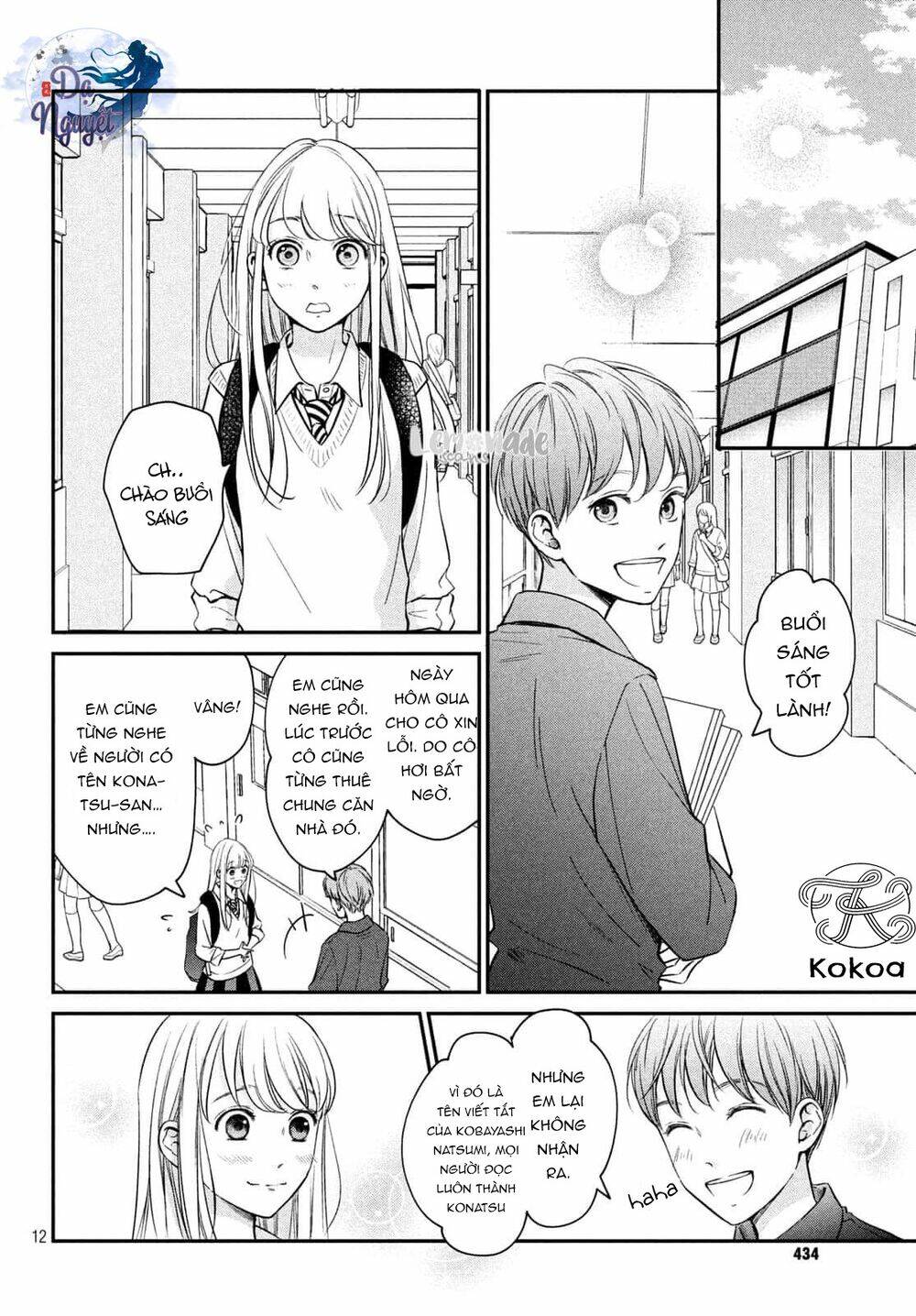 living no matsunaga-san chapter 19 13