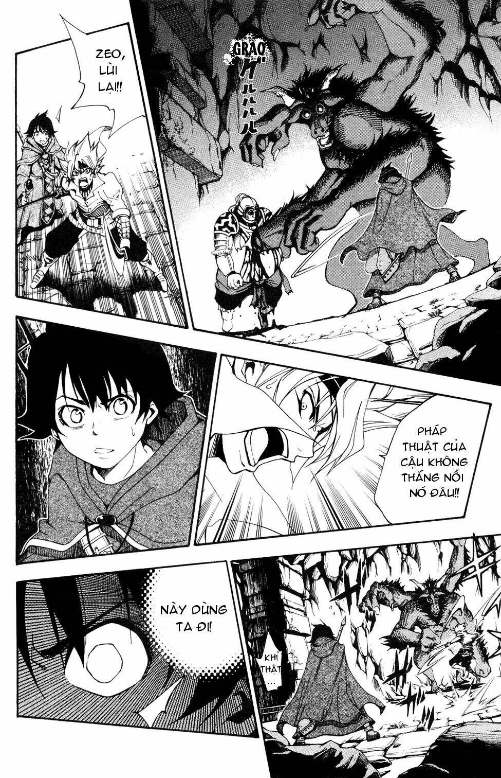 wizardry zeo chapter 1 44