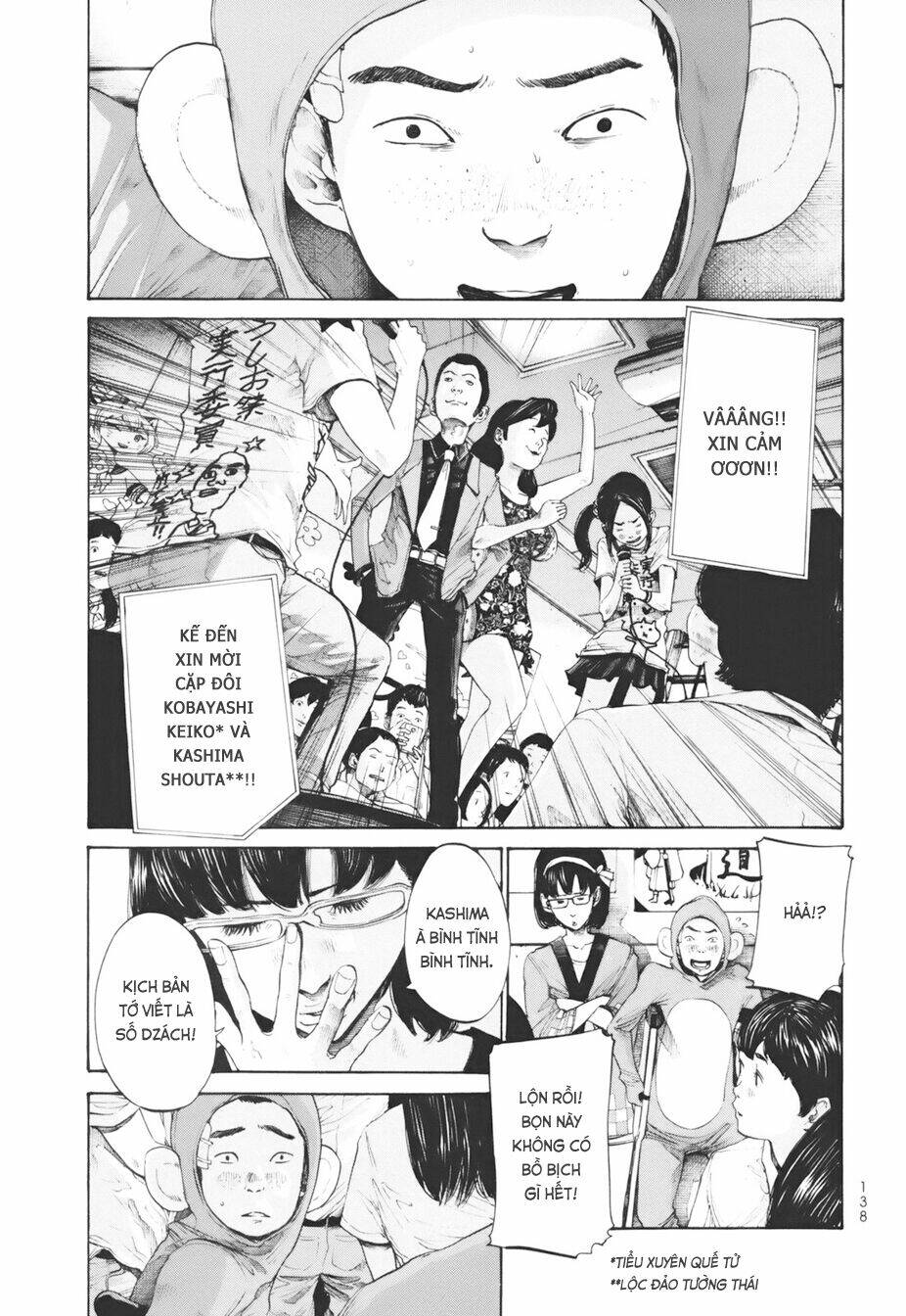 umibe no onnanoko chapter 17 17