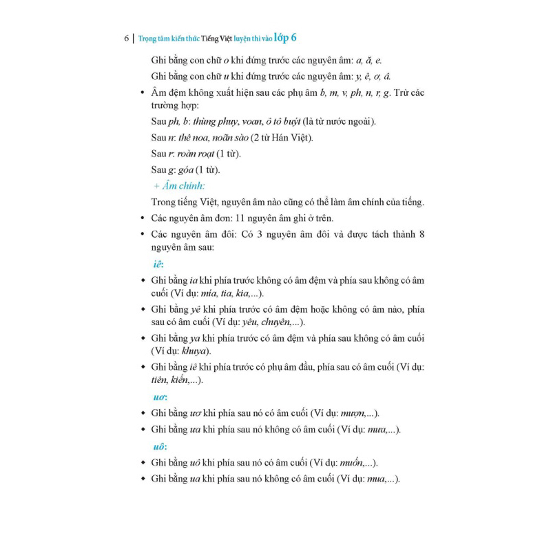 Sách - Combo 2c Trọng tâm kiến thức tiếng việt (luyện thi vào lớp 6) 2 tập (có đáp án)