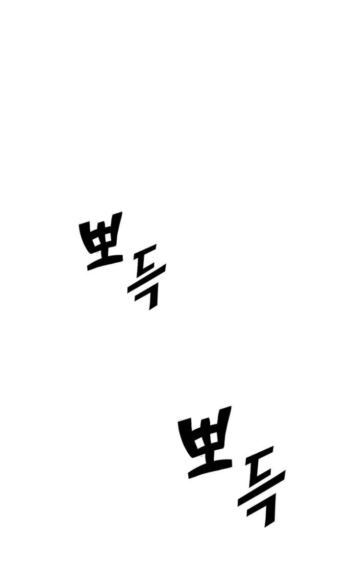 ac-long-song-de-lam-gi chapter 1.2 14