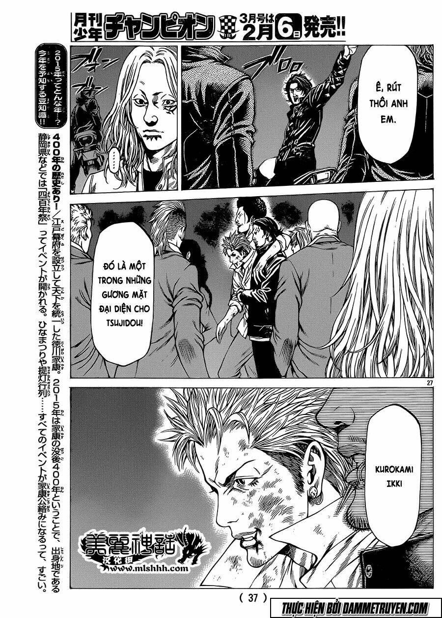 shonan seven chapter 13 27