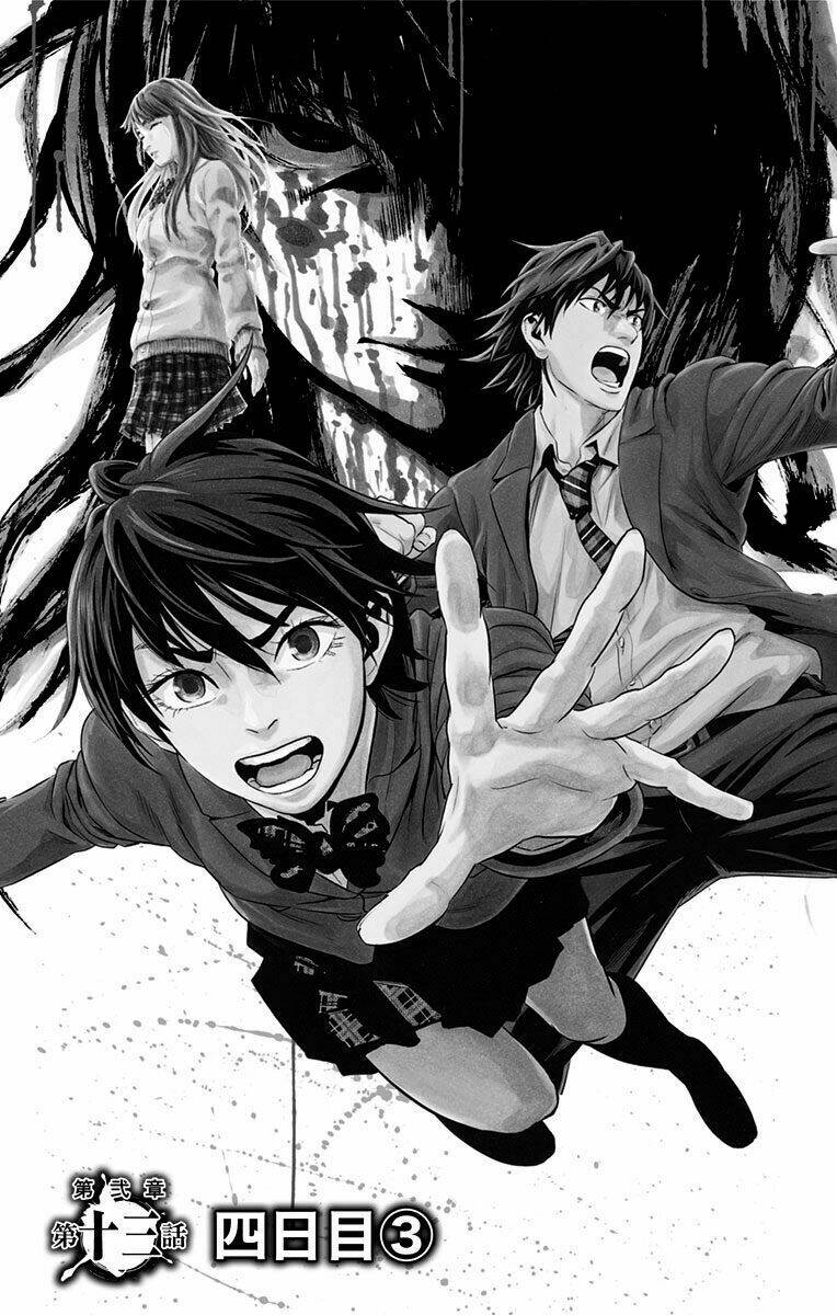 trò chơi tìm xác - karada sagashi chapter 73 1