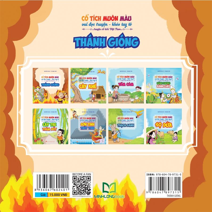 Sách Cổ Tích Muôn Màu - Thánh Gióng