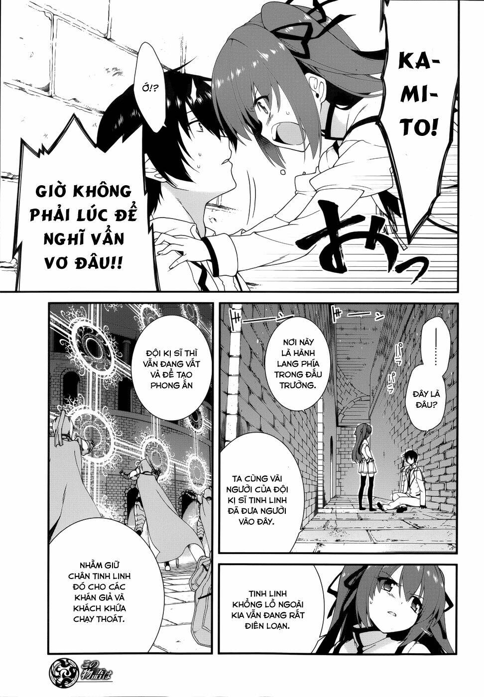 seirei tsukai no kenbu chapter 13 4