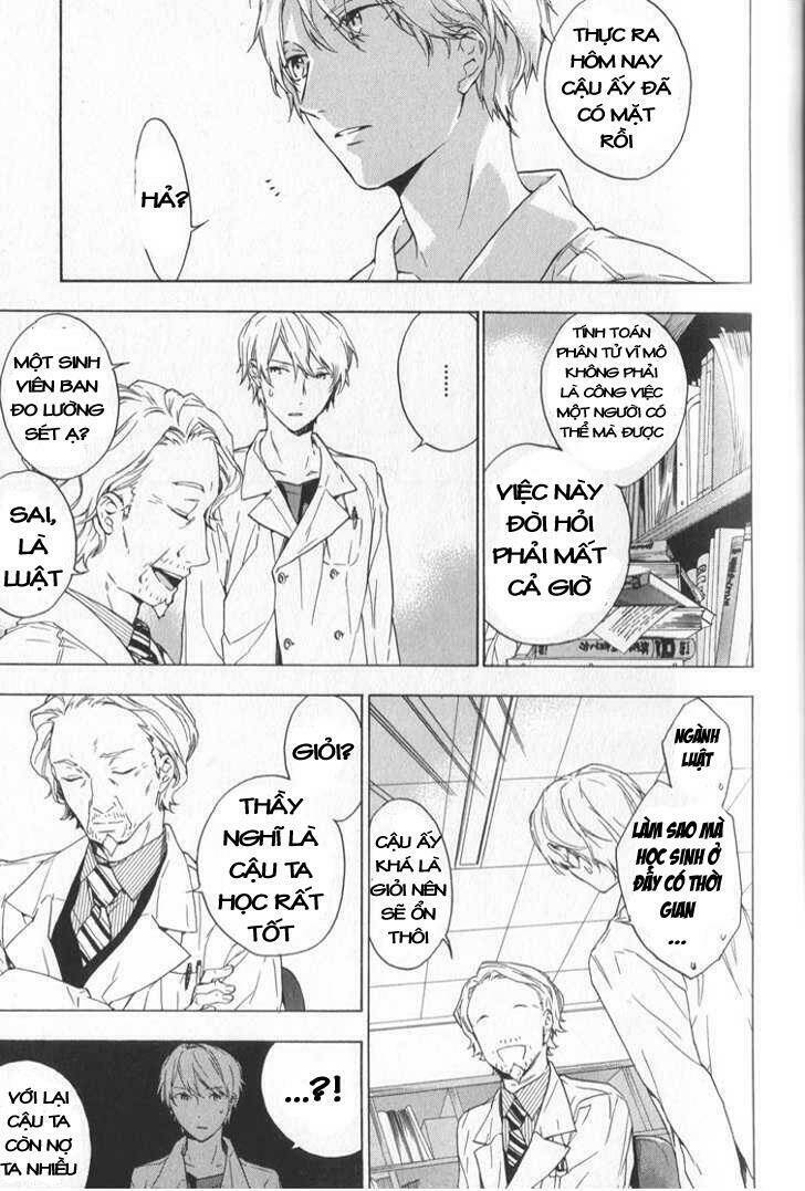 only the flower knows chapter 2 25