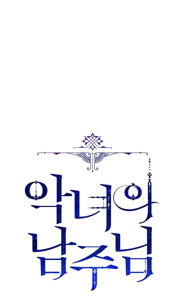 ác nữ tiểu thư chapter 76 99