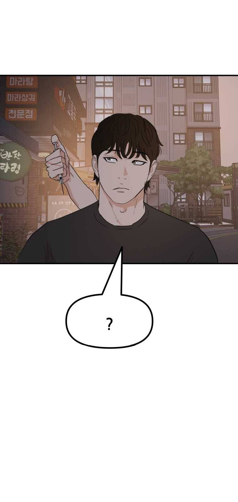 Bạn Trai Vệ Sĩ chapter 103 57