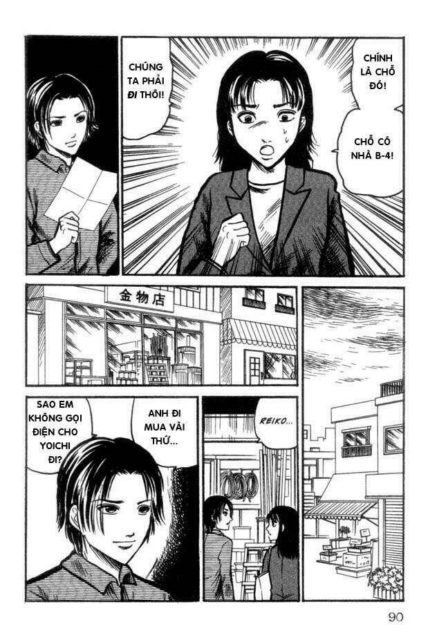 the ring chapter 12 15