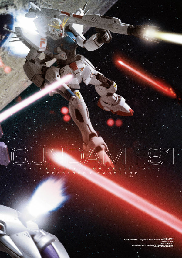 Gundam Weapons - Mobile Suit Gundam F91 (Art Book) (Japanese Edition)