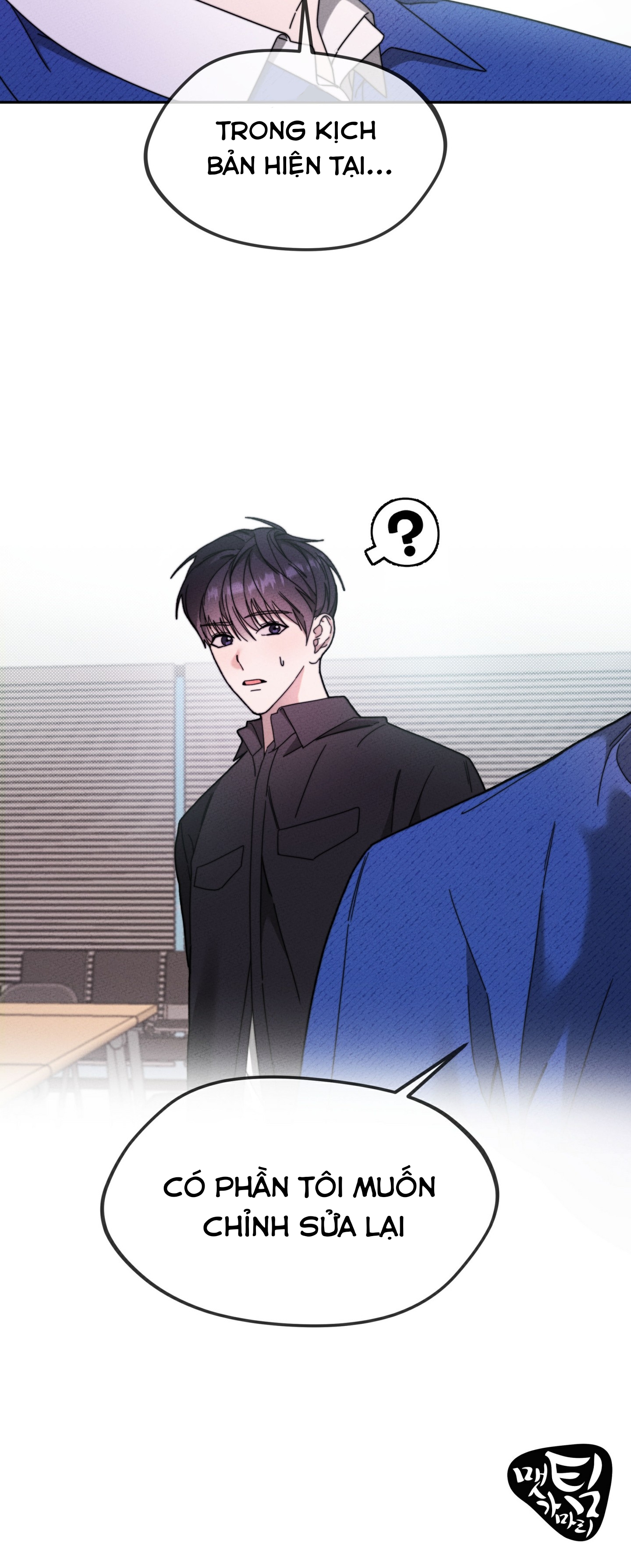 diễn xuất của cậu tệ thật đấy chapter 13 26