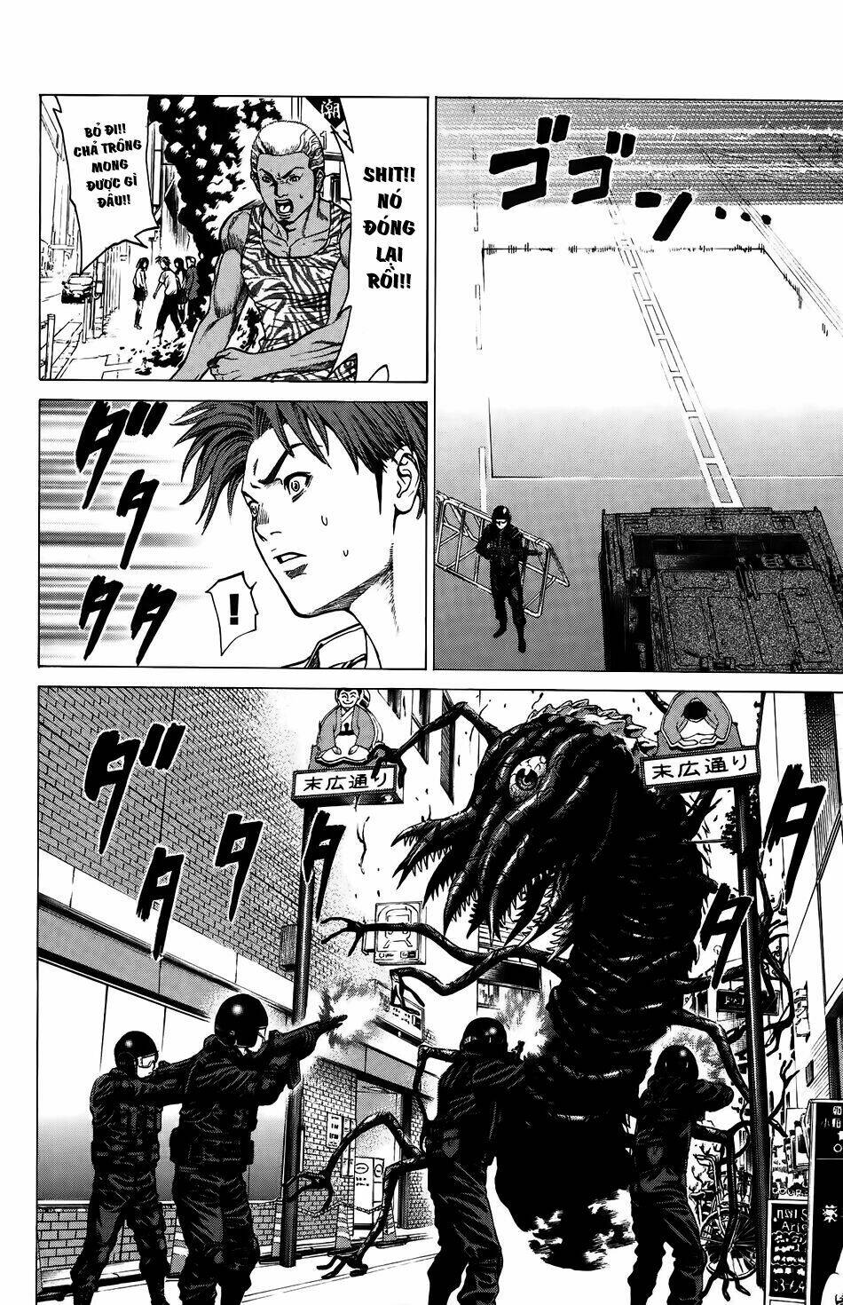 hakaijuu chapter 26 23