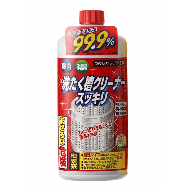 Nước tẩy vệ sinh lồng máy giặt siêu sạch Rocket Nhật Bản