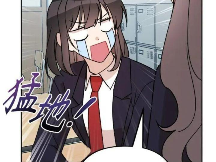 cuộc tấn công tỏ tình bất ngơ chapter 1.1 33