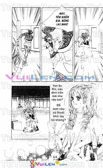 wait! wolf chapter 1 69