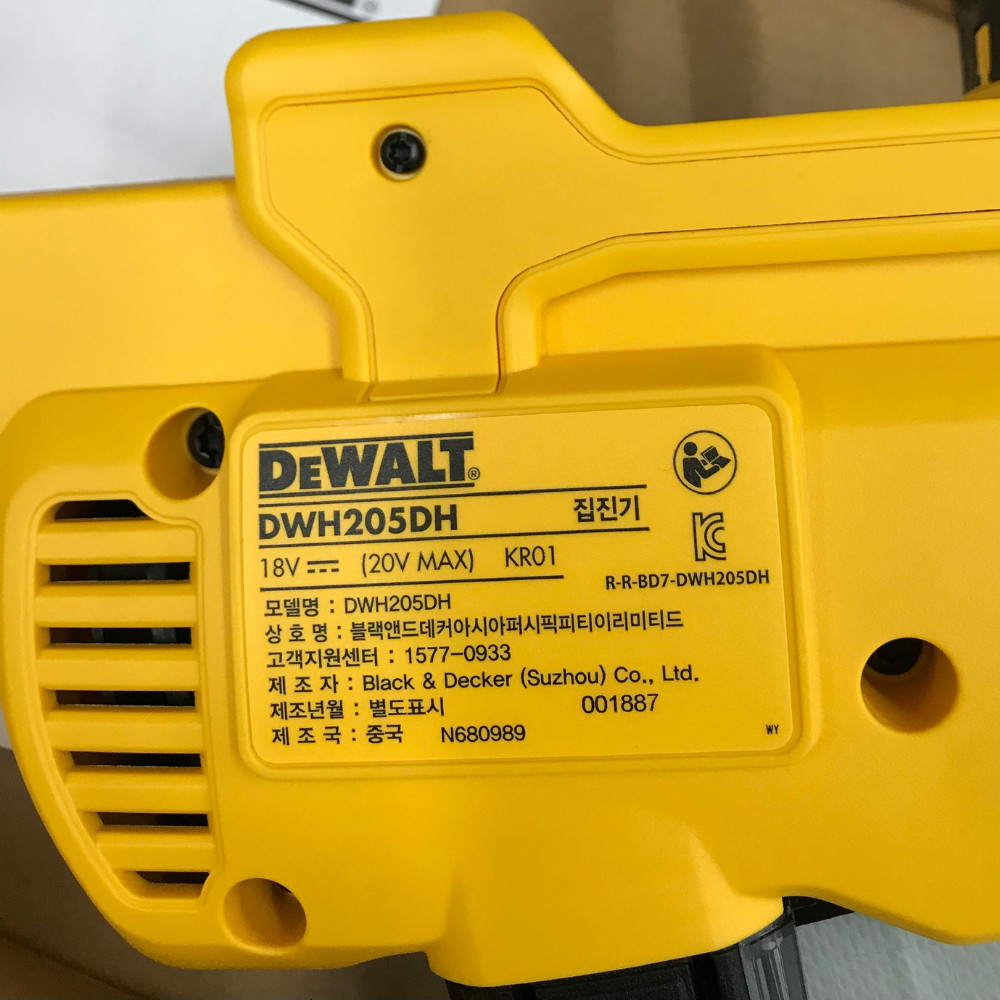 Phụ kiện hút bụi dành cho máy khoan bê tông Dewalt DCH263 DWH205DH-KR - Chính Hãng