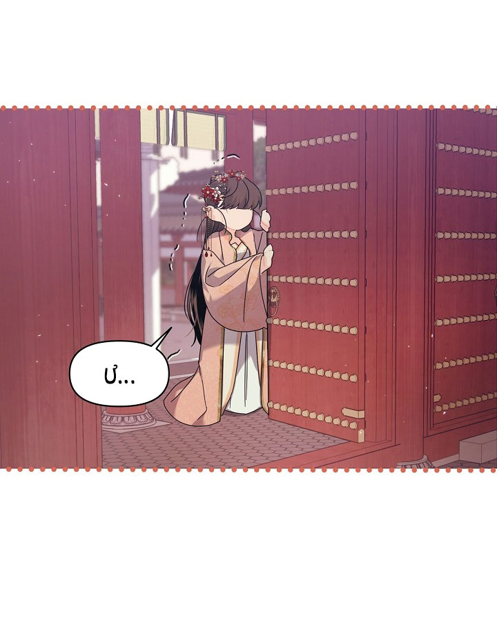 Căn Nhà Của Hồ Ly chapter 6.2 - Trang 20
