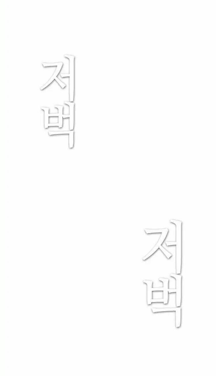 kẻ hồi sinh chapter 70 38