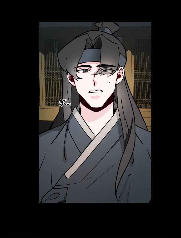 sinsujeon chapter 1 17