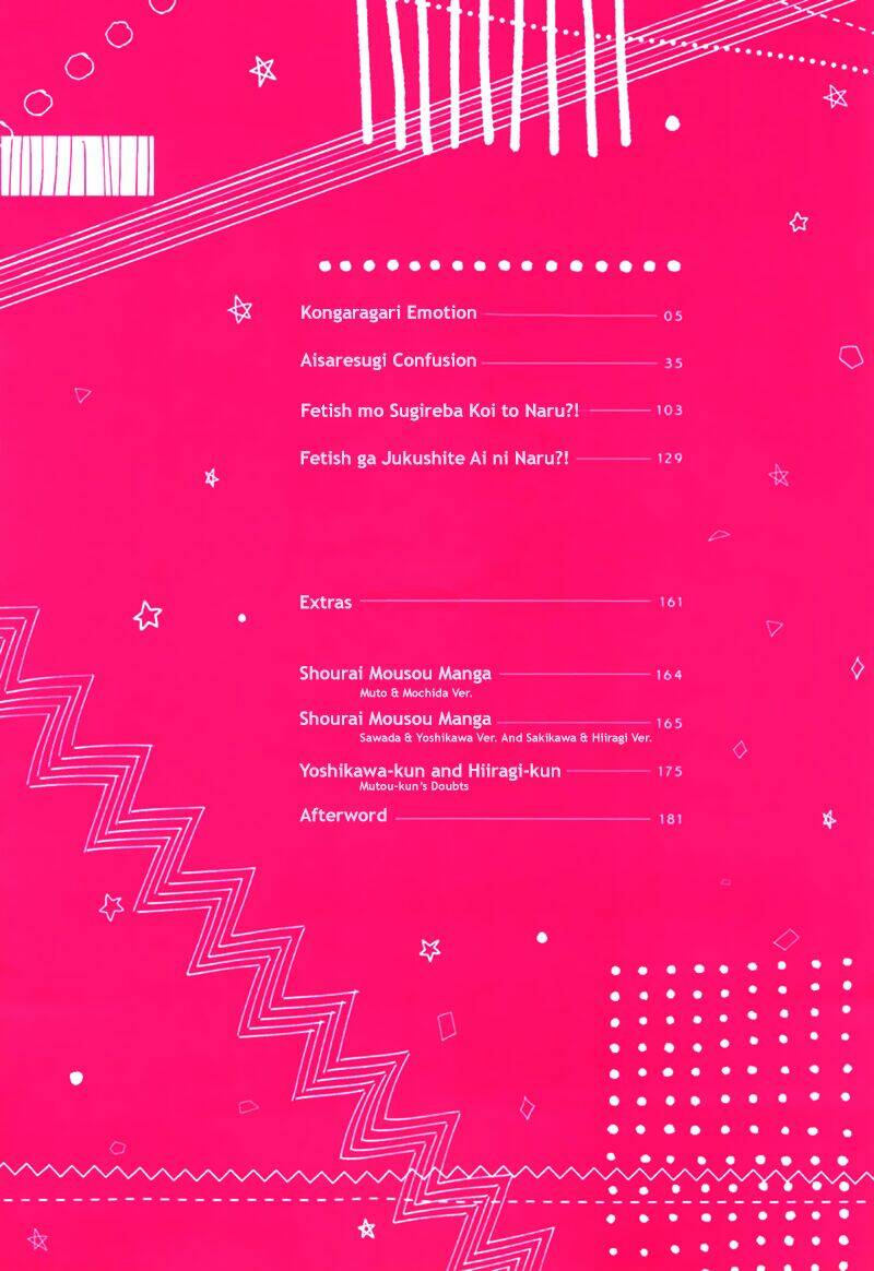 aisaresugi confusion chapter 1 5