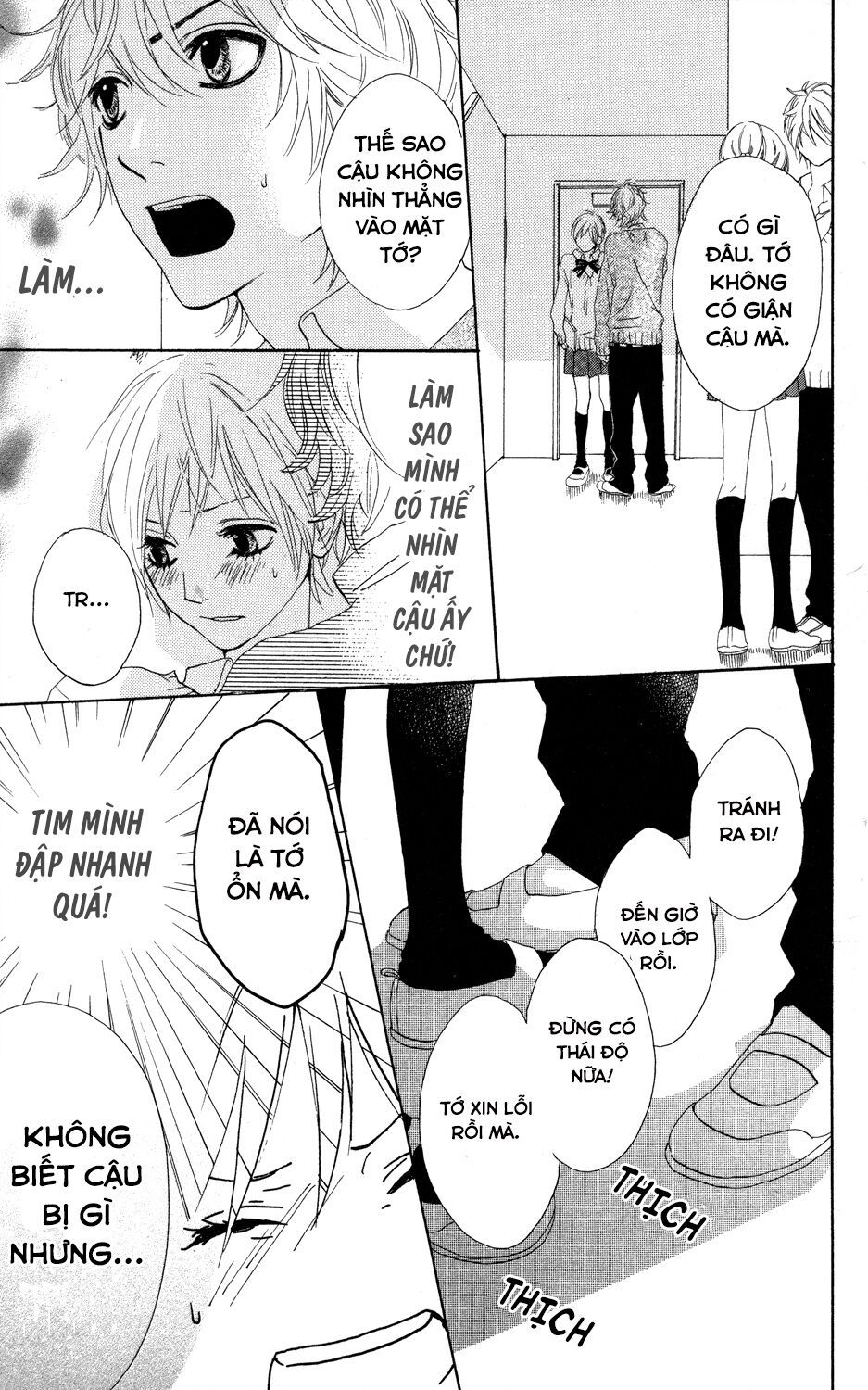 sugars (yamamori mika) chapter 1 21