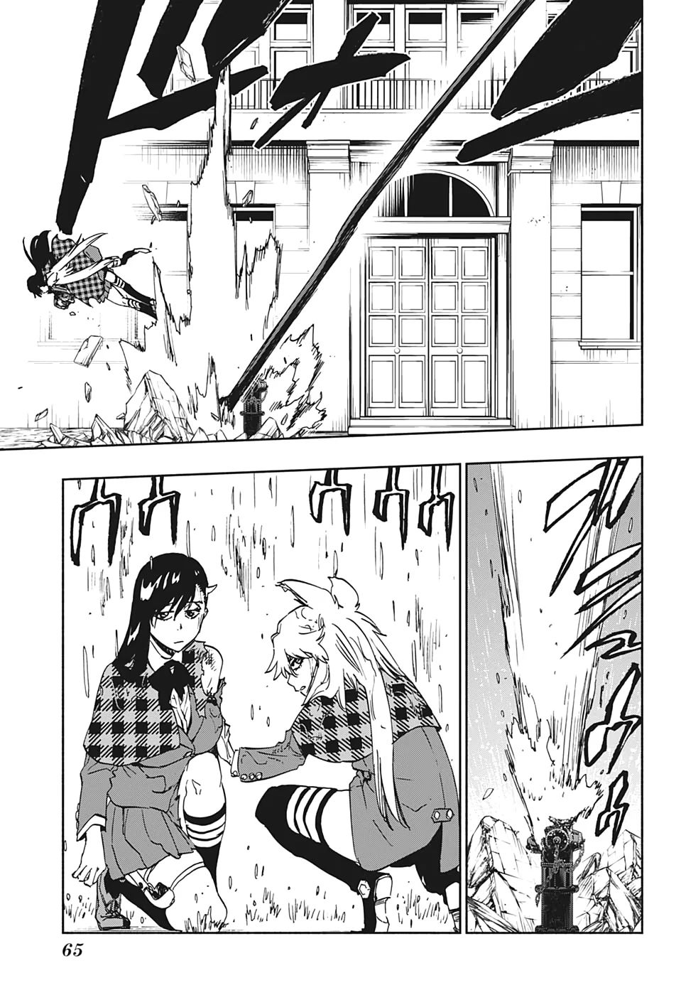 burn the witch chapter 1 41