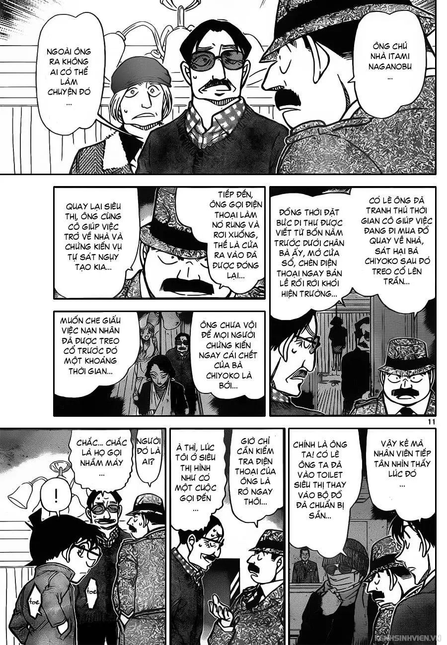 conan chapter 849 12