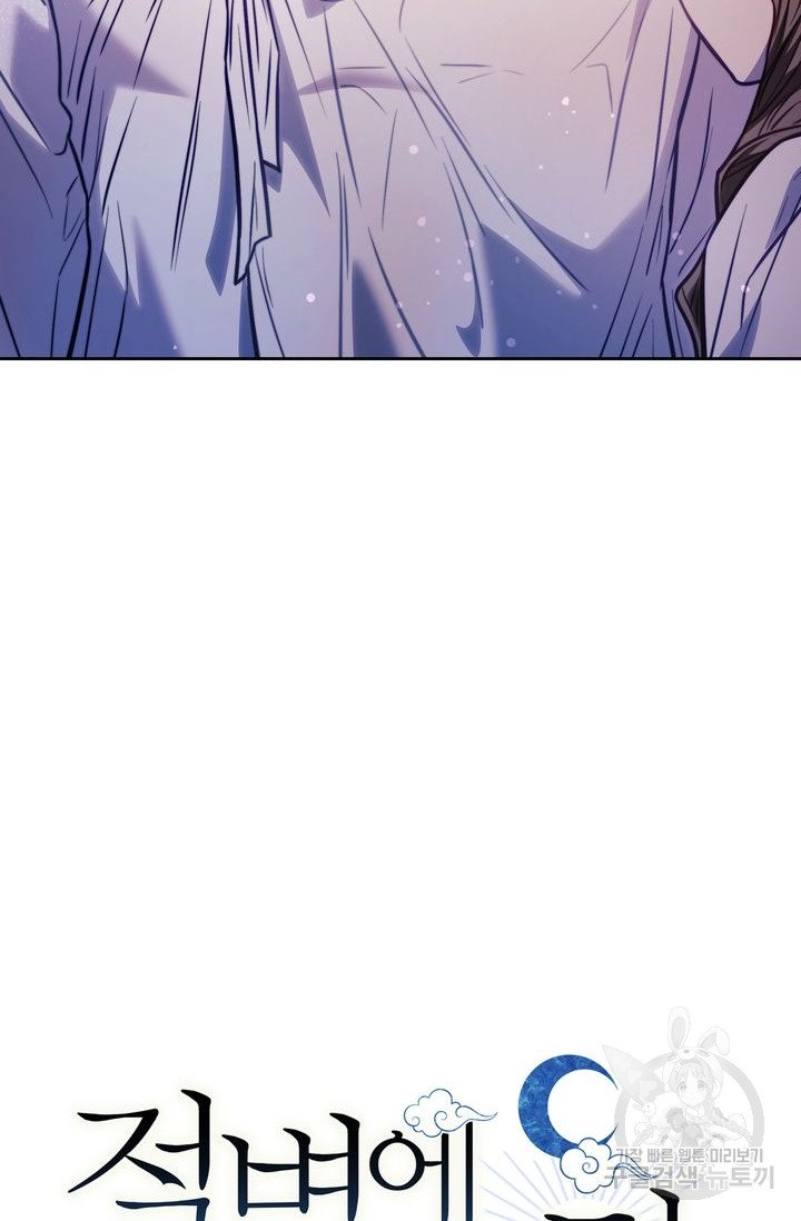 [18+] trăng nơi đỉnh núi chapter 16.1 3