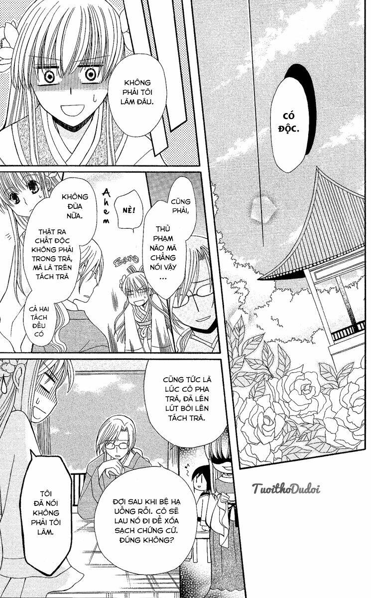 ookami-heika no hanayome chapter 2 13