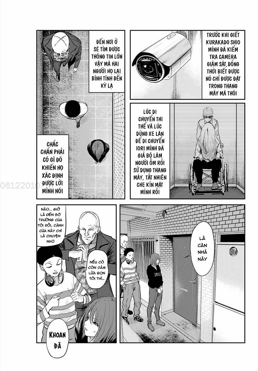 watashi (kari) chapter 17 9