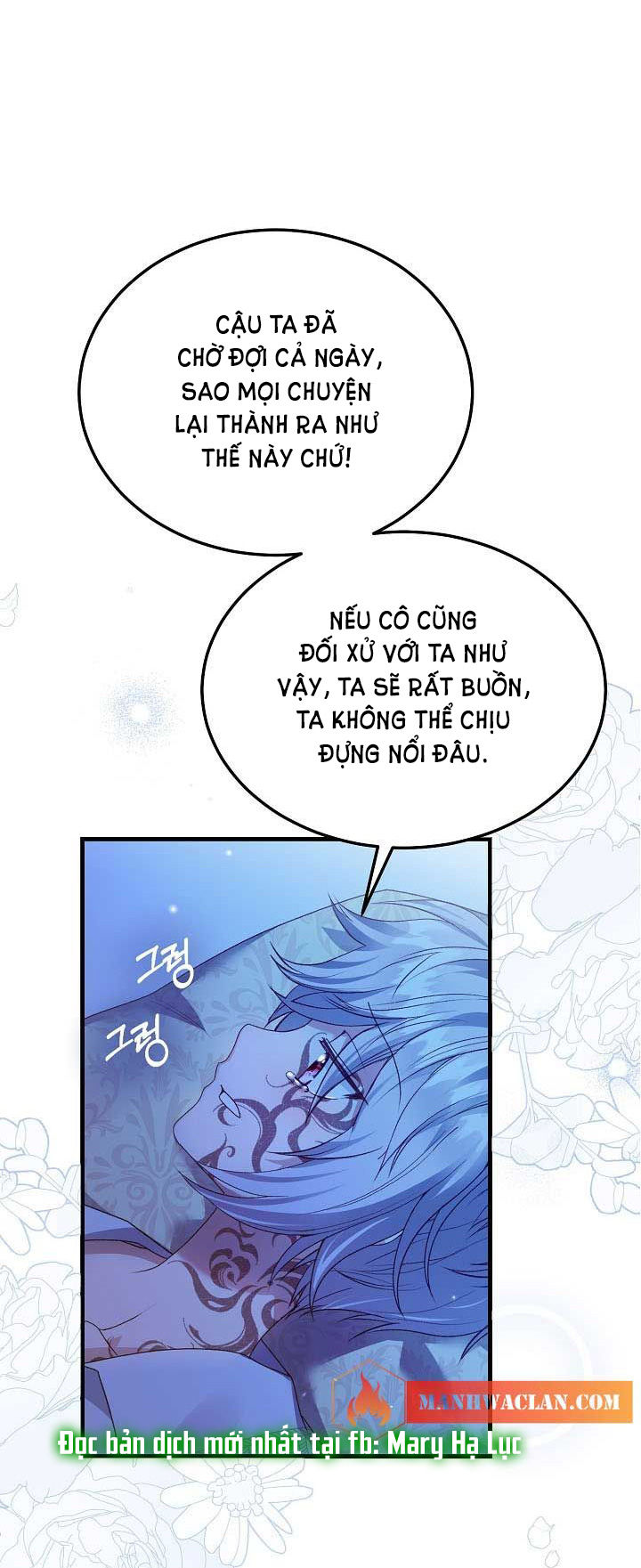 trở thành vợ thái tử quái vật chapter 52.1 5