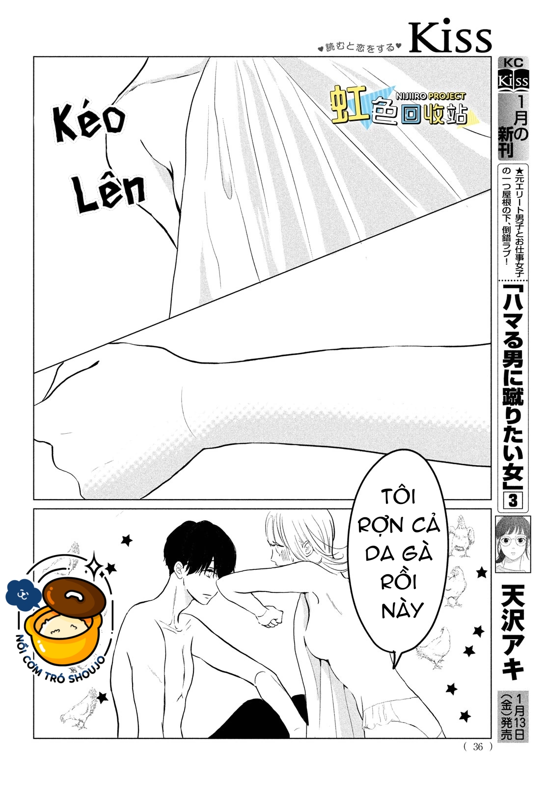 anh trai độc ác chapter 3 38