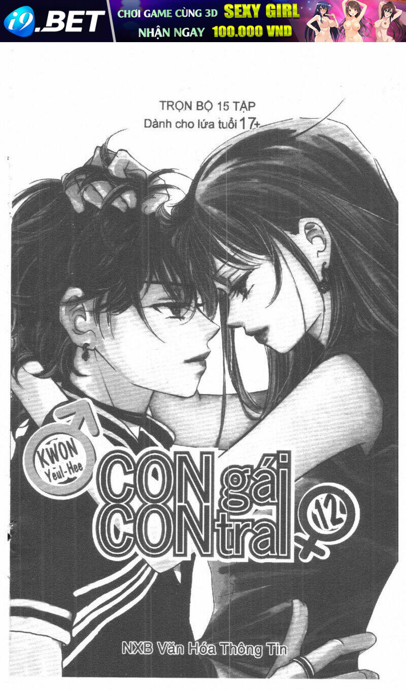 i accept you chapter 12 1