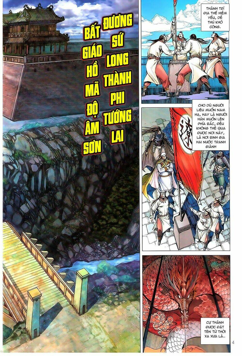 thiết tướng tung hoành (cựu tác) chapter 110 5