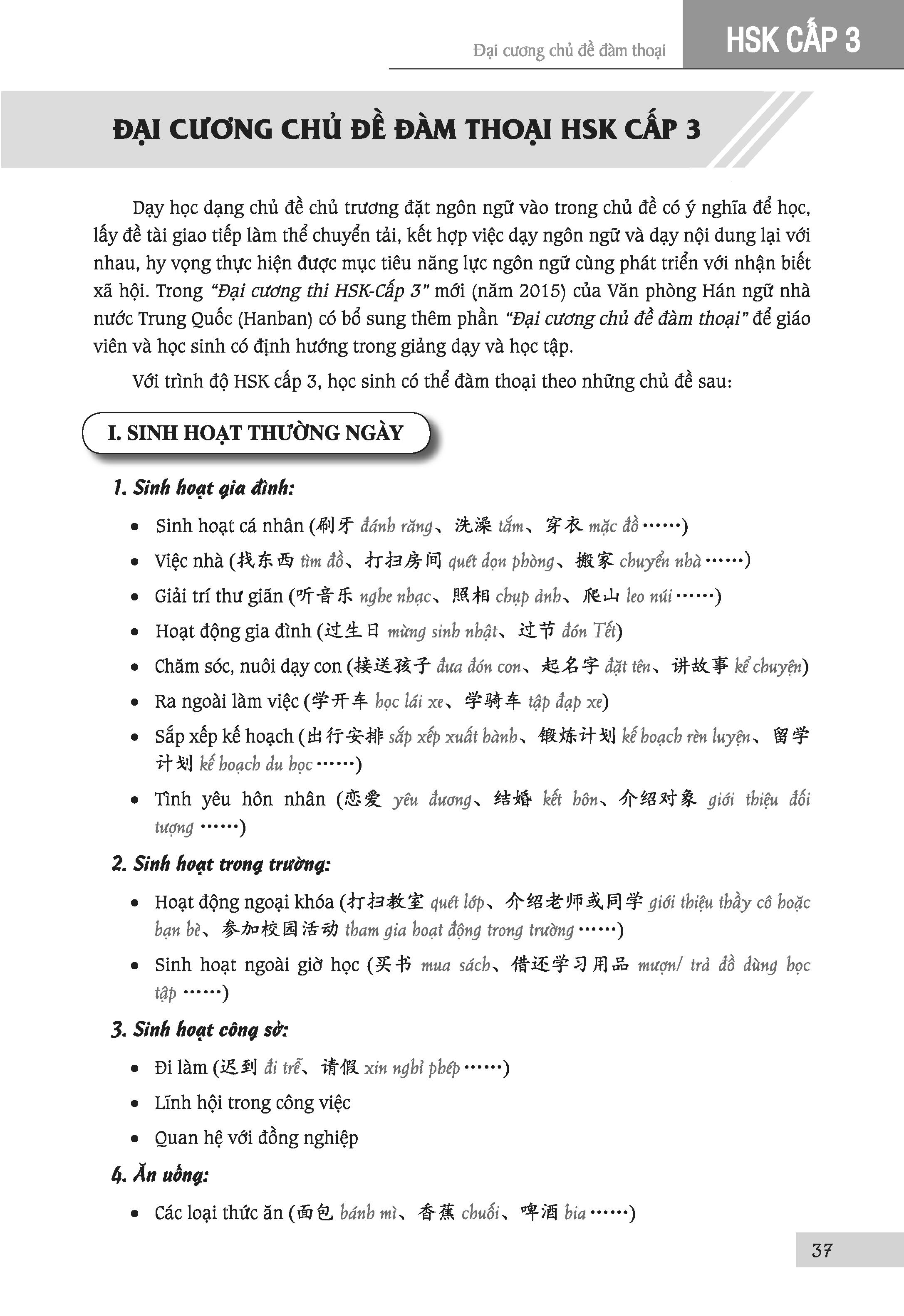 Luyện Thi HSK Cấp Tốc Cấp 3-4