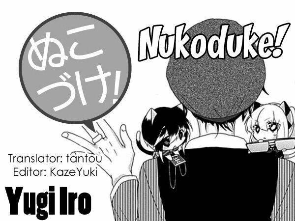 nukoduke! chapter 35 2