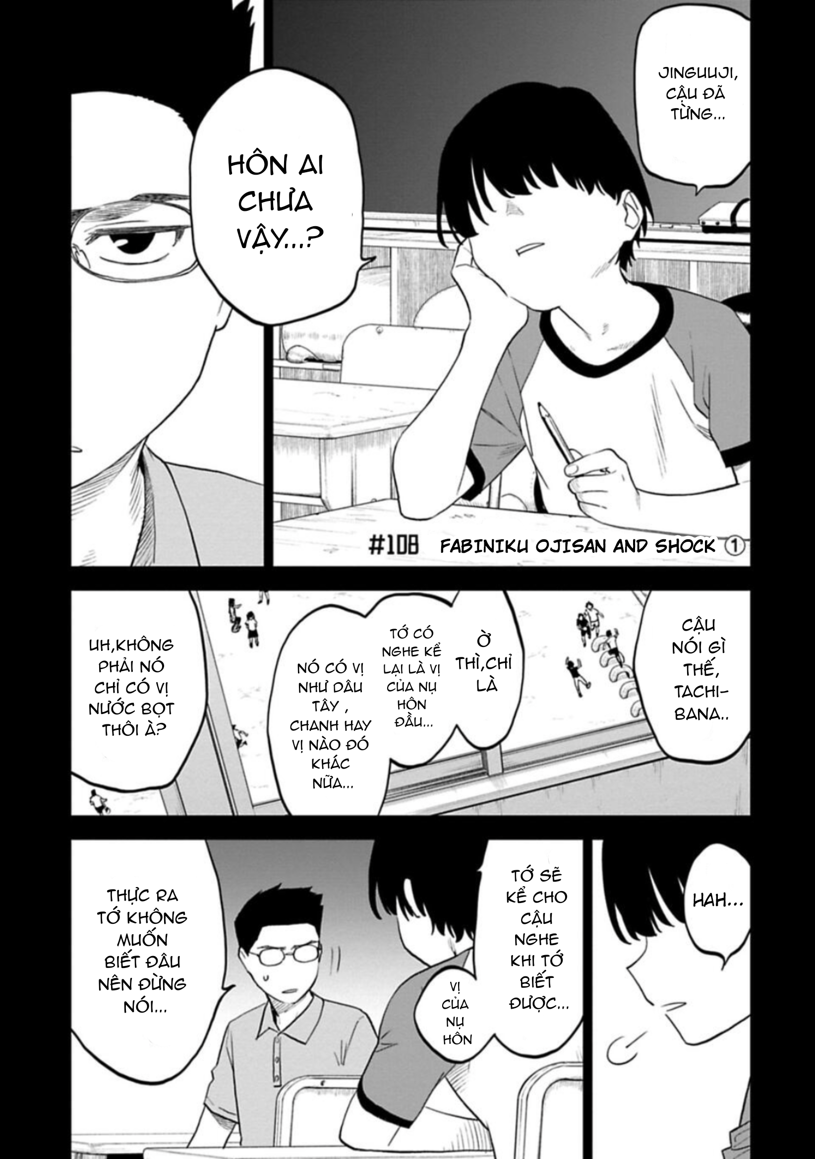 fantasy bishoujo juniku ojisan to [manga] chapter 108.1 1